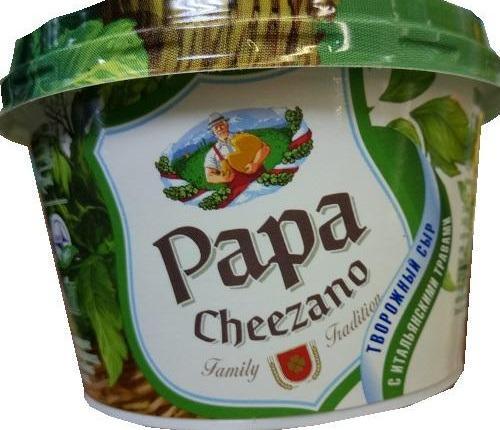 Фото - Творожный сыр с итальянскими травами Papa Cheezano