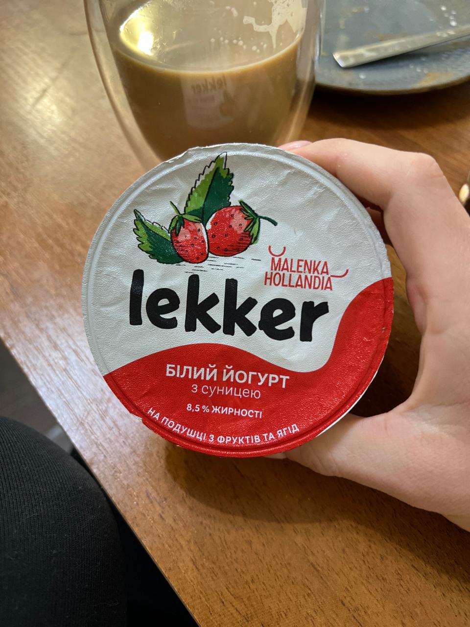Фото - Белый йогурт с земляникой Lekker