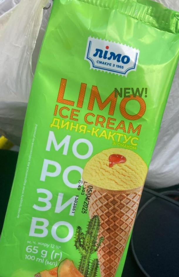 Фото - Мороженое 12% Диня-Кактус Limo Ice Cream Лимо