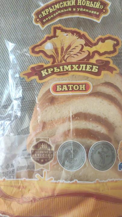 Фото - батон нарезной Крымский новый Крымхлеб
