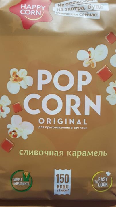 Фото - попкорн сливочная карамель Happy Corn