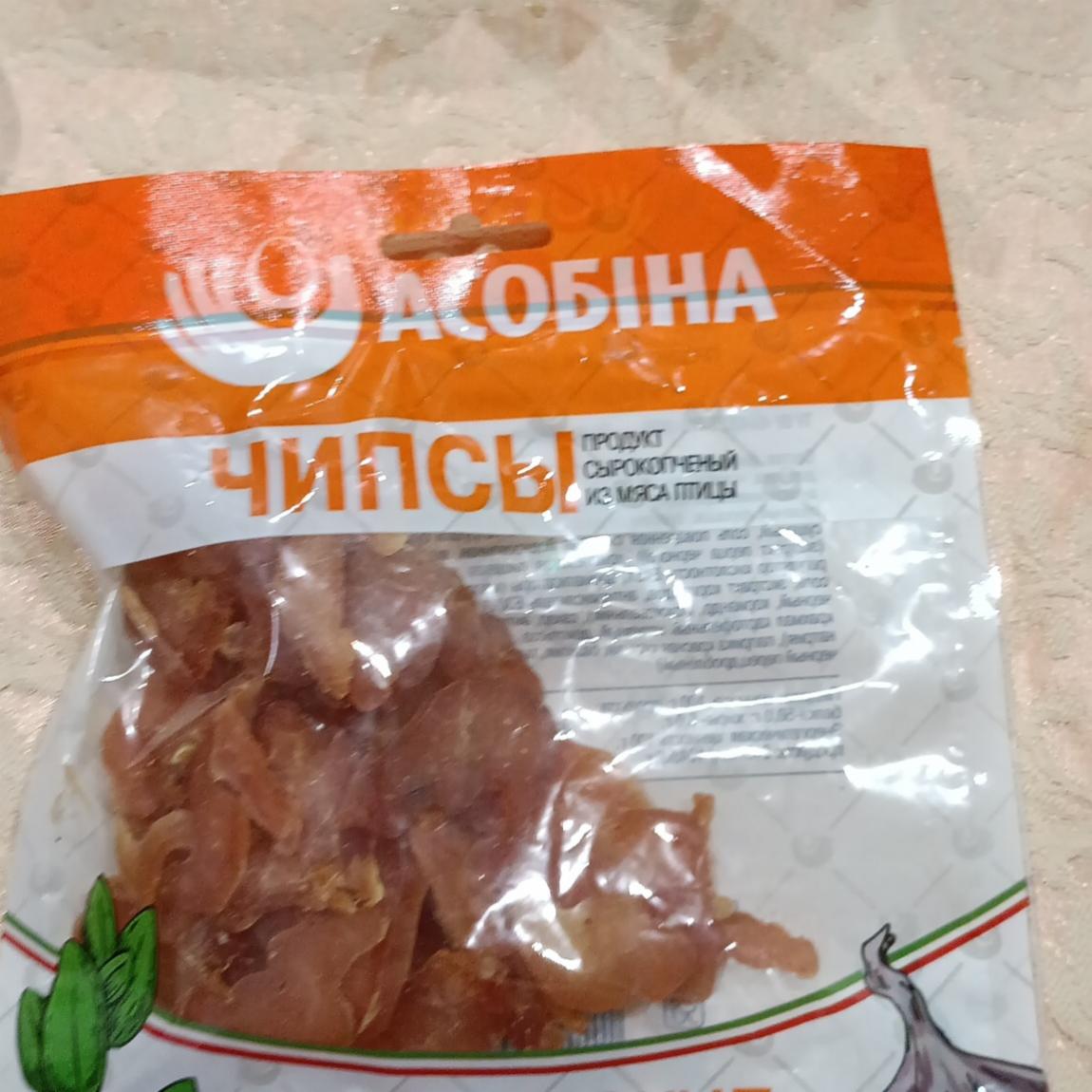 Фото - Чипсы итальянские из мяса птицы Асобіна Беларуснефть