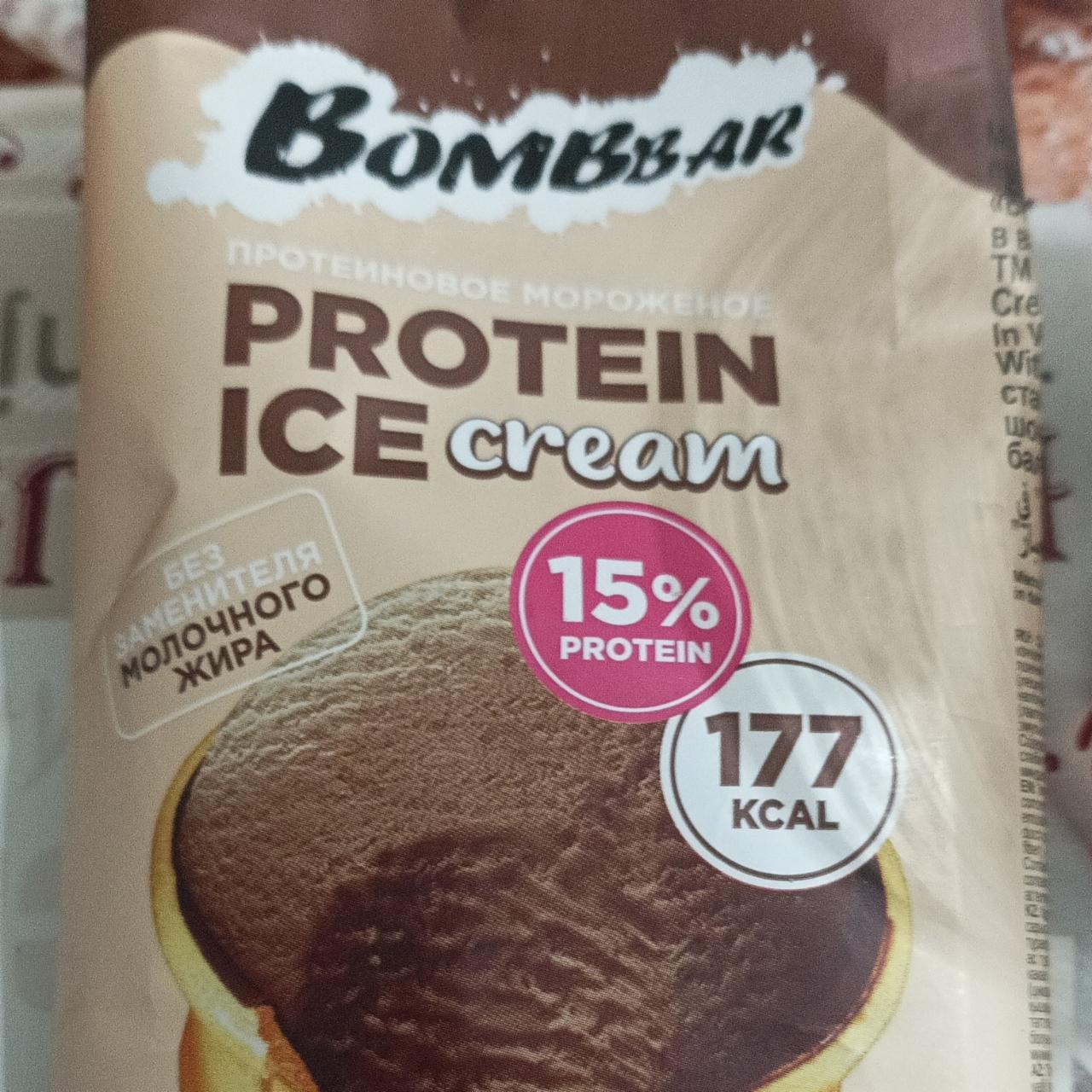 Фото - Мороженое протеиновое без сахара бельгийский шоколад Bombar