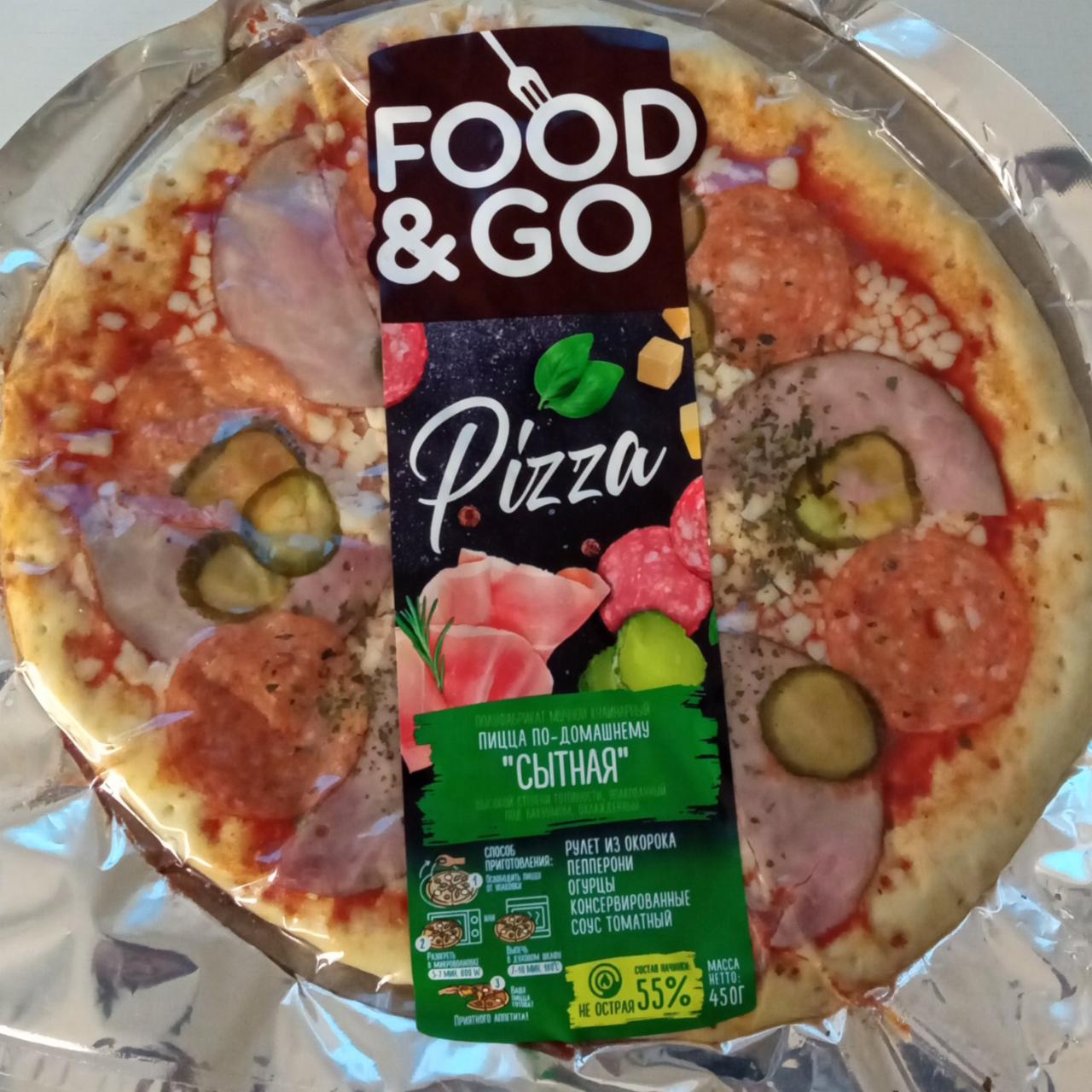 Фото - Пицца по-домашнему сытная Food&Go