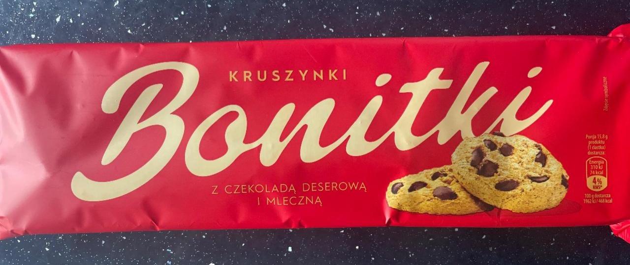 Фото - печенье кружочки с шоколадом Bonitki