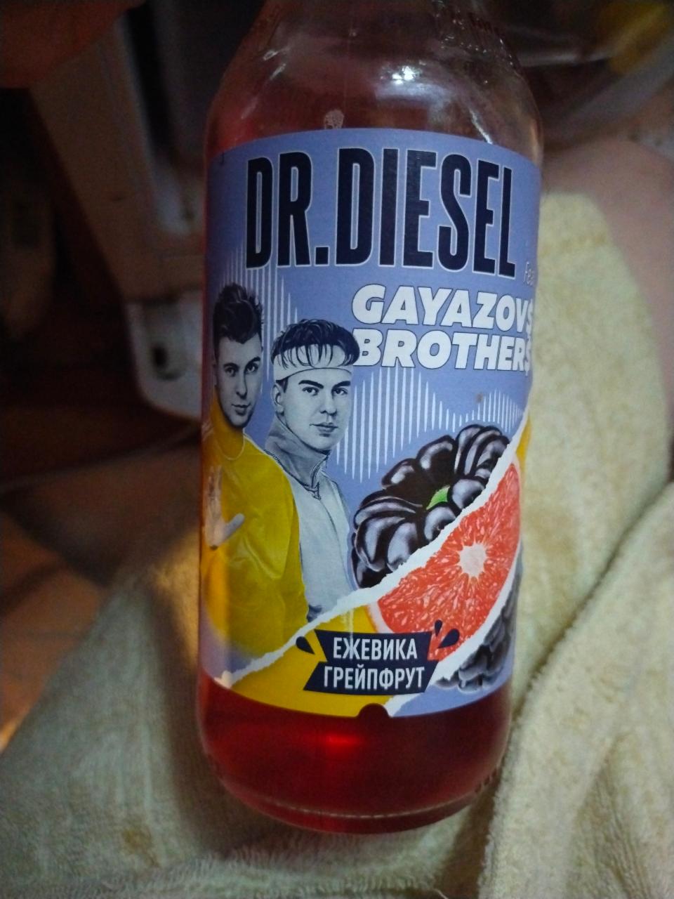 Фото - Пивной напиток ежевика грейпфрут Dr.Diesel