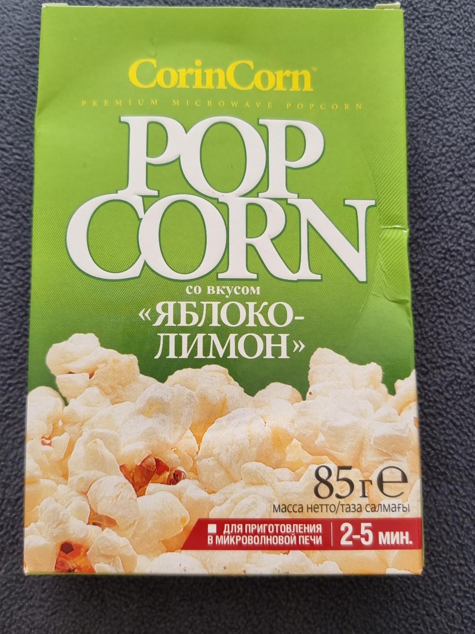 Фото - Попкорн Pop Corn Яблоко - Лимон CorinCorn