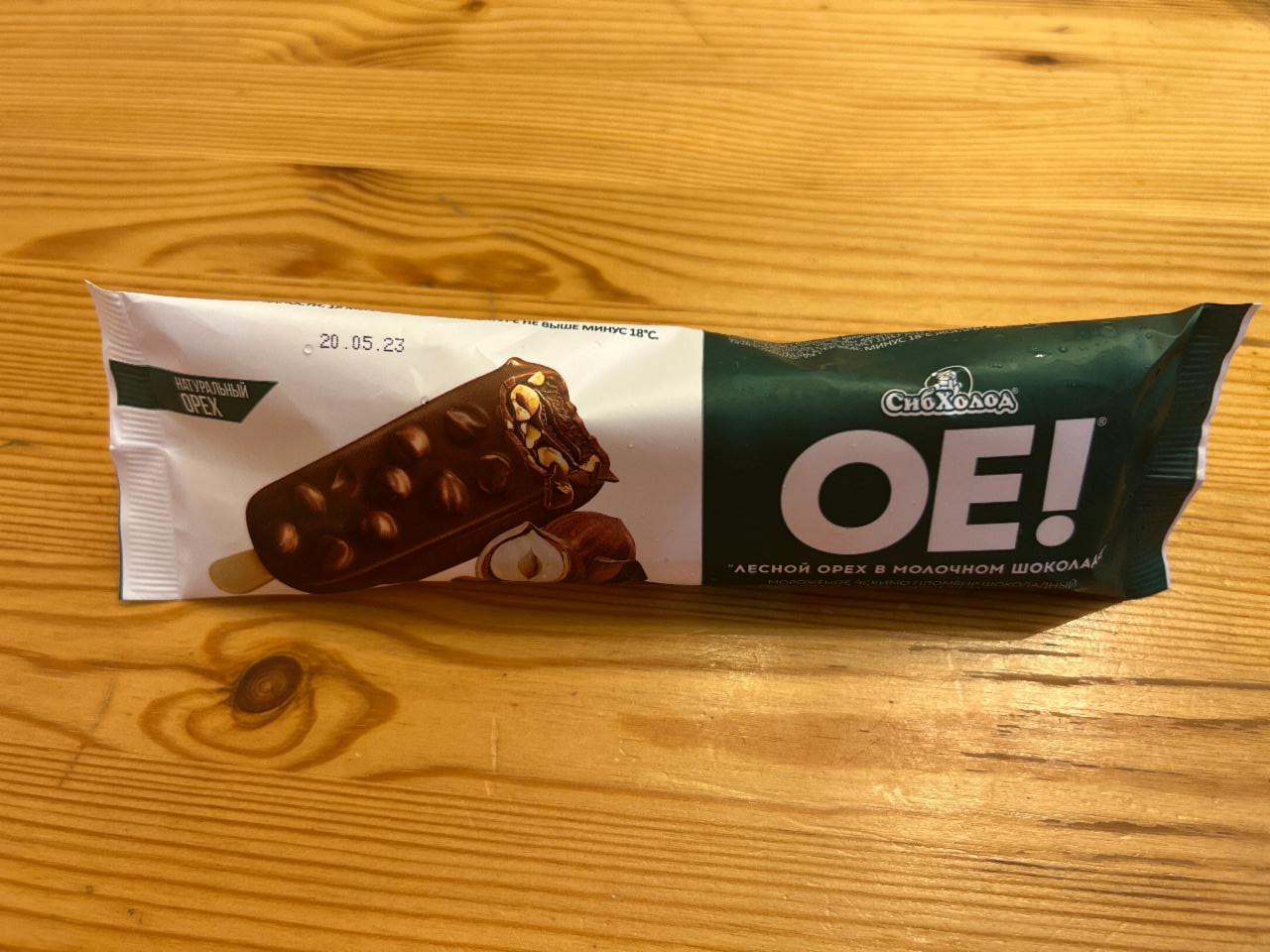 Фото - эскимо лесной орех в молочном шоколаде ОЕ! Сибхолод