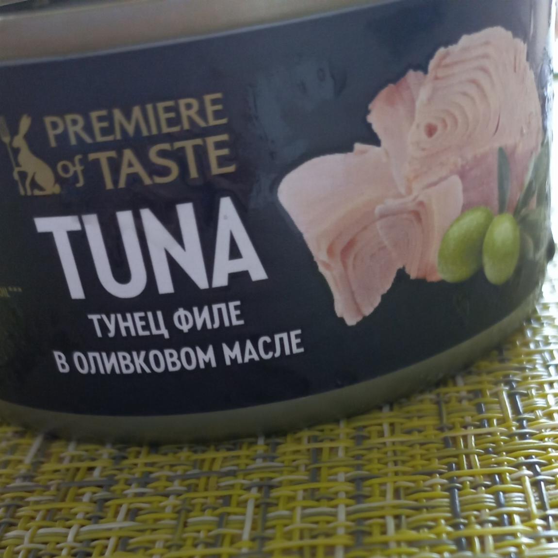 Фото - Тунец филе в оливковом масле Premiere of taste