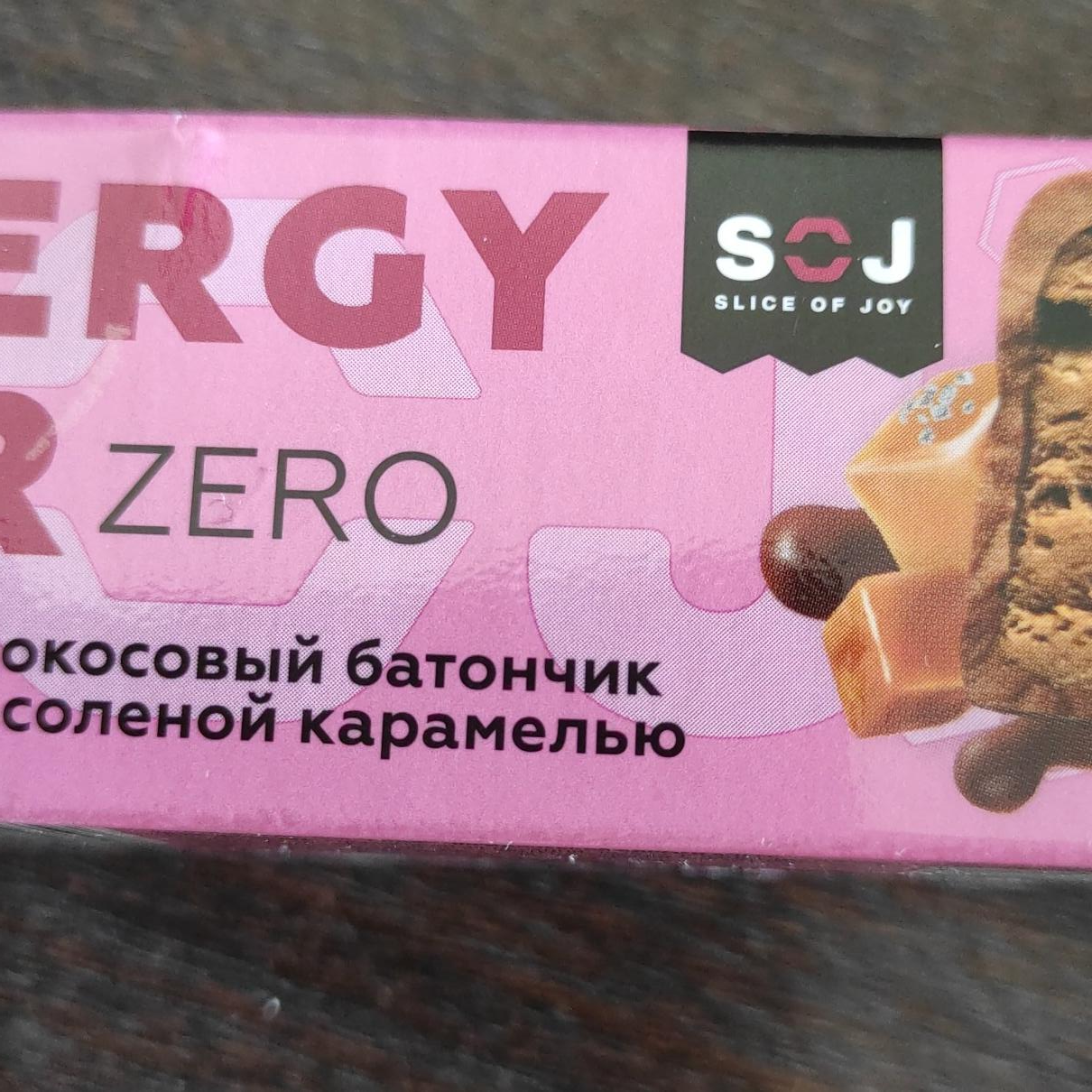 Фото - Кокосовый батончик с соленой карамелью Energy bar zero SOJ