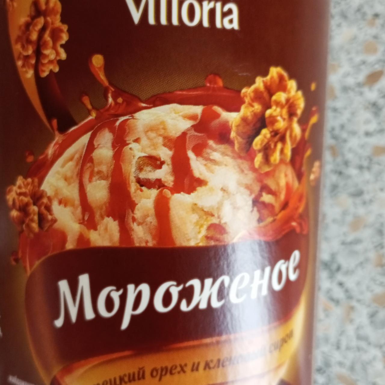 Фото - мороженое грецкий орех и кленовый сироп Vittoria