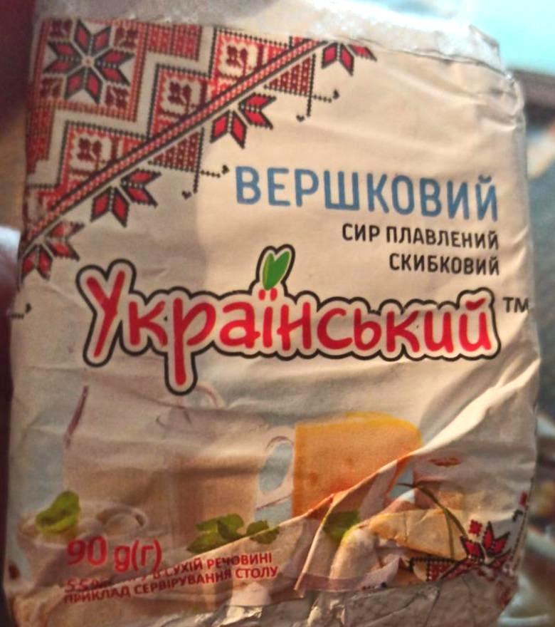 Фото - Сыр плавленый 55% сливочный Украинский