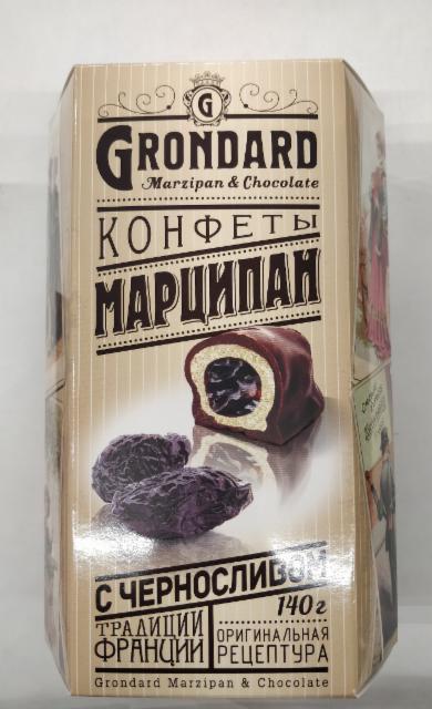 Фото - Конфеты марципановые с черносливом Grondard