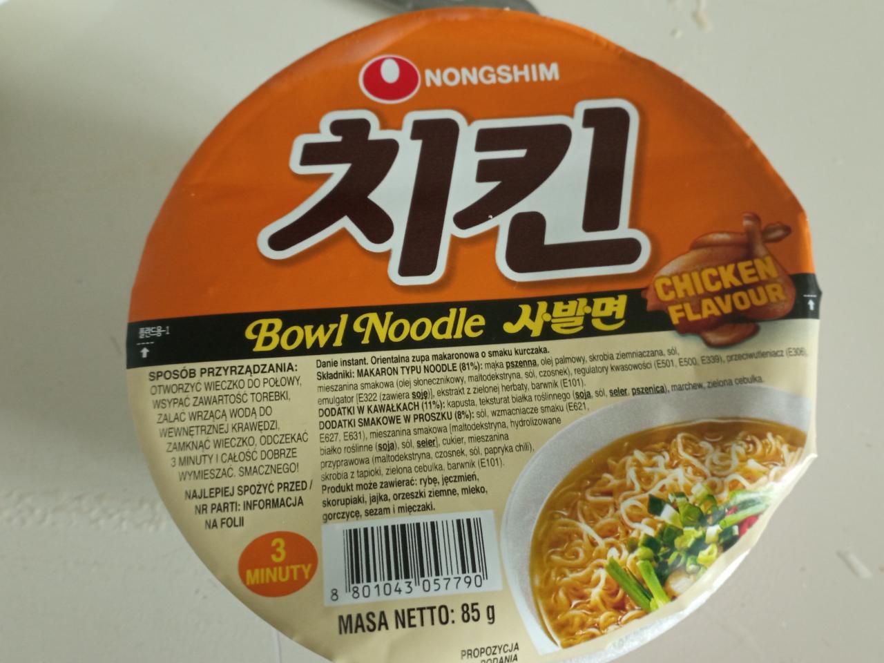 Фото - Zupa kuksu chicken bowl noodle Bowl Noodle Nongshim
