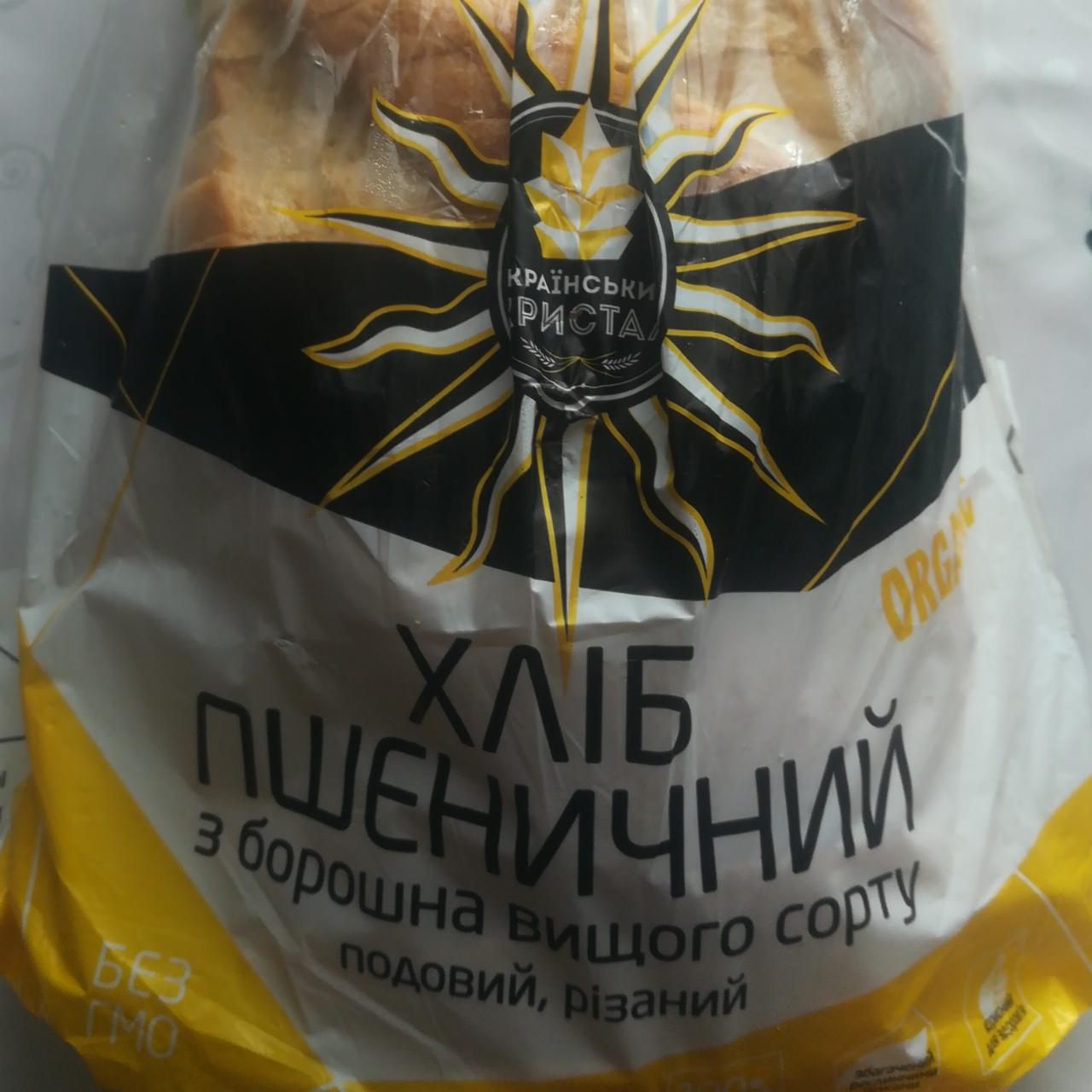 Фото - Хлеб пшеничный из муки высшего сорта подовый Украинский Кристалл