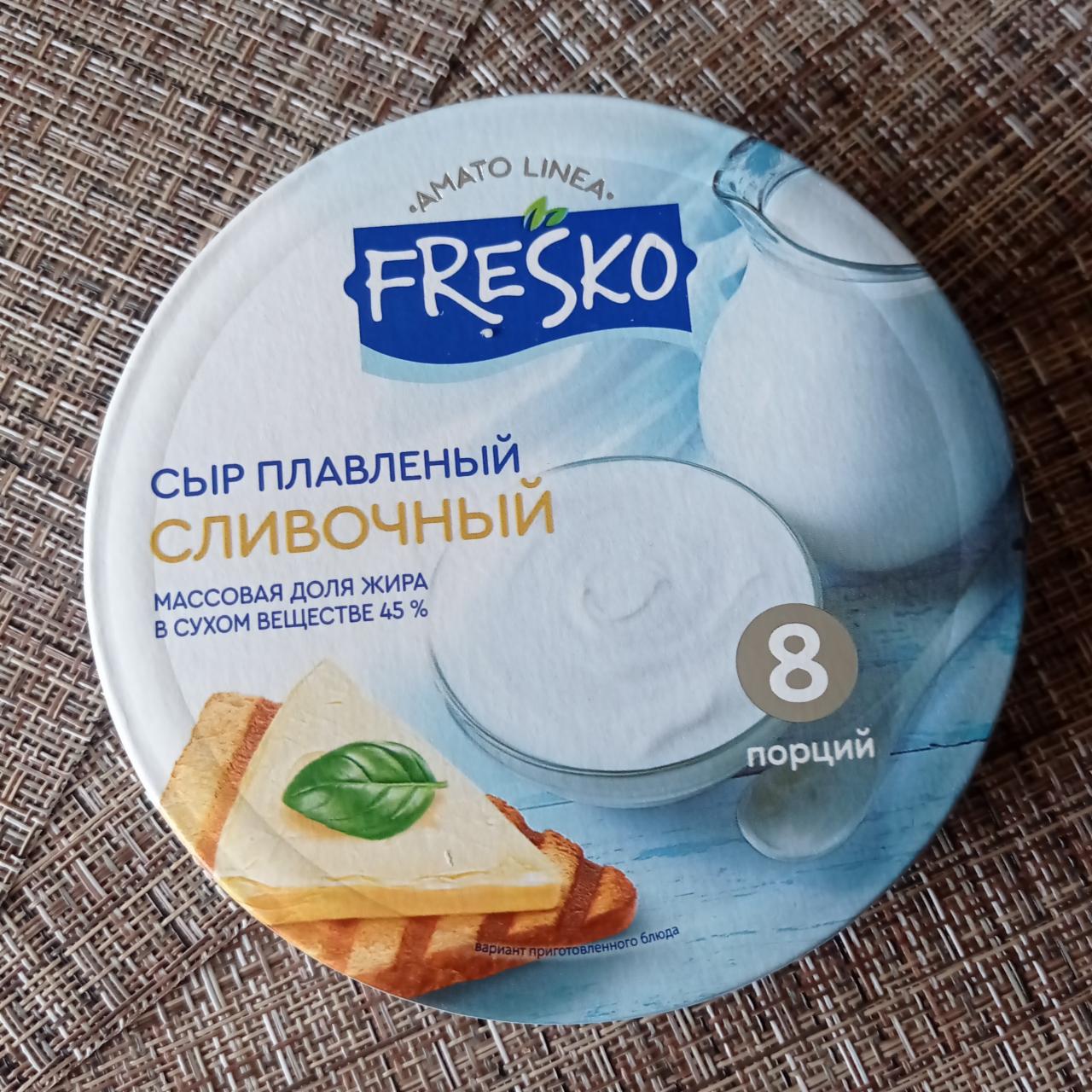 Фото - Сыр плавленый сливочный 8 порций Fresko