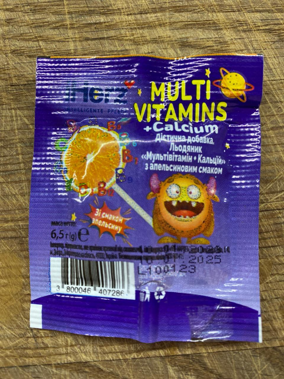 Фото - Леденец с апельсиновым вкусом Мультивитамин+кальций Multi Vitamins iHerz