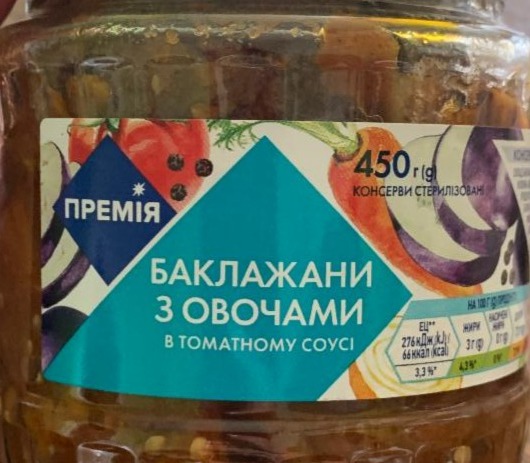 Фото - Баклажаны с овощами в томатном соусе Премия