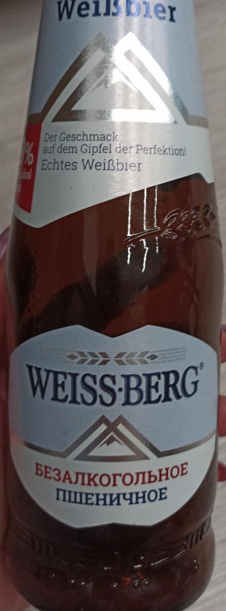 Фото - Пиво Вайс Берг пшеничное безалкогольное Weiss-Berg