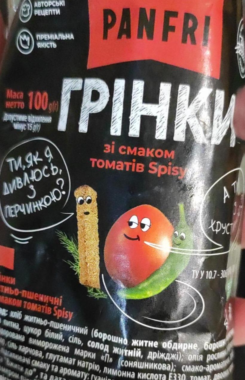 Фото - Гренки ржано-пшеничные со вкусом томатов Spisy Panfri