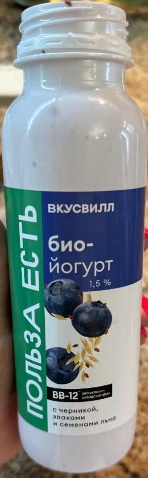 Фото - Биойогурт питьевой обогащенный бифидобактериями, с черникой, злаками и семенами льна 1.5% ВкусВилл