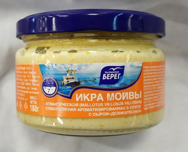 Фото - икра мойвы с сыром деликатесная Балтийский Берег