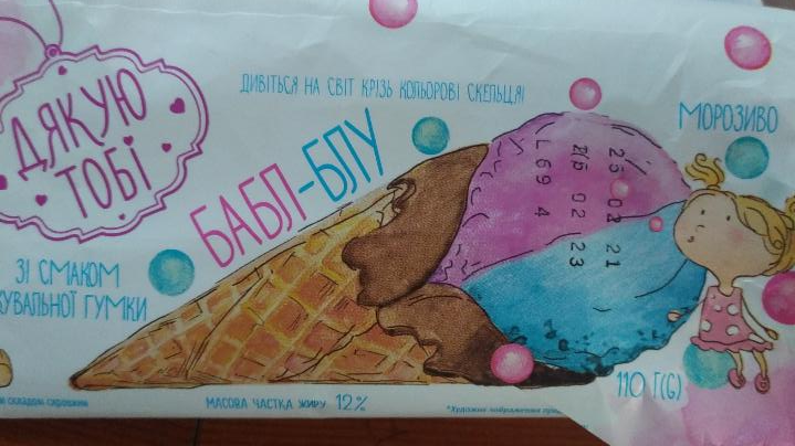 Фото - Мороженое 12% со вкусом жевательной резинки Бабл-Блу Дякую Тобі