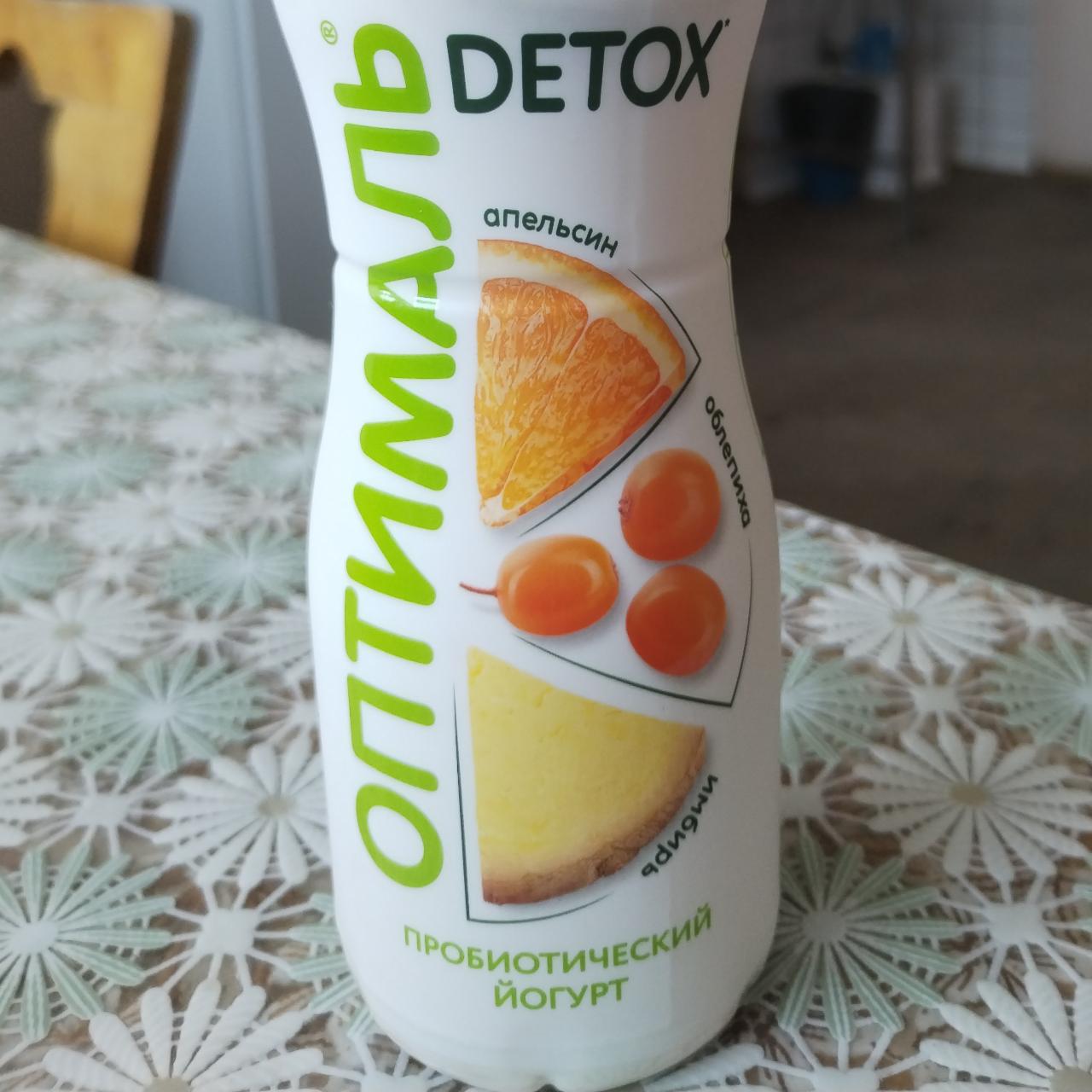 Фото - Йогурт питьевой апельсин-облепиха-имбирь Оптималь