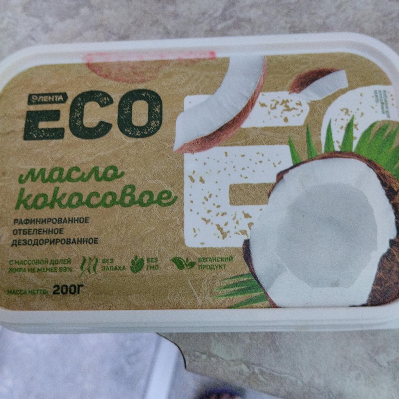 Фото - Масло кокосовое Лента Eco