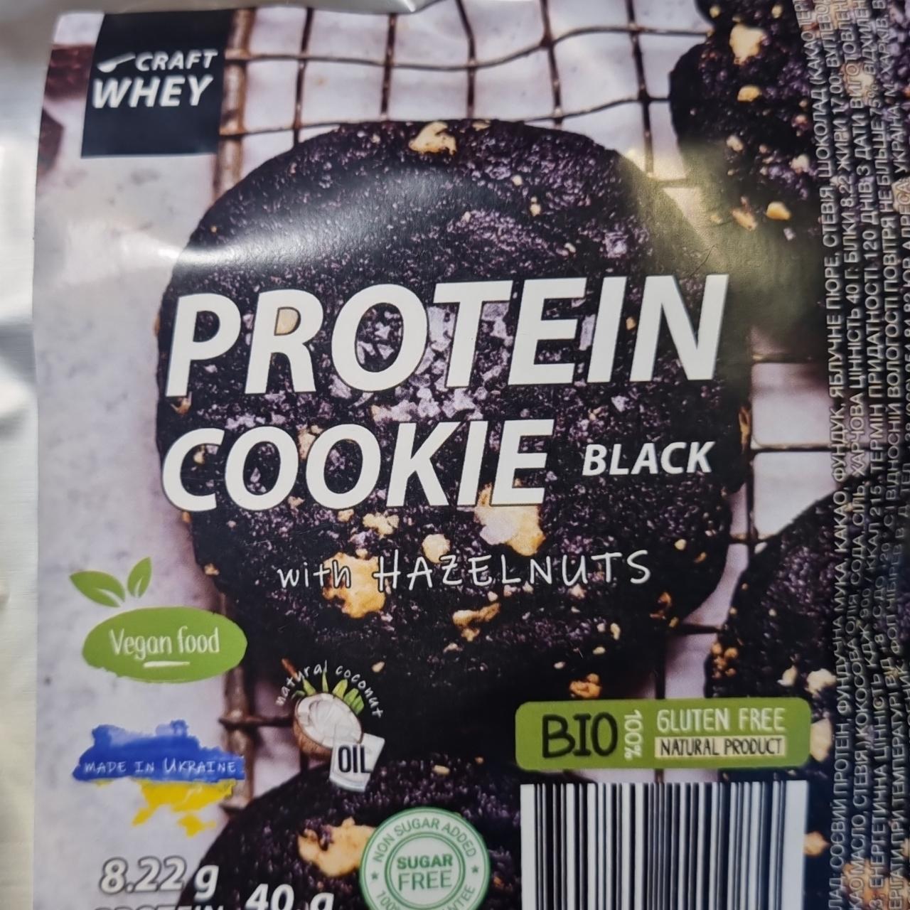 Фото - Protein cookie Black with hazelnuts Craft whey