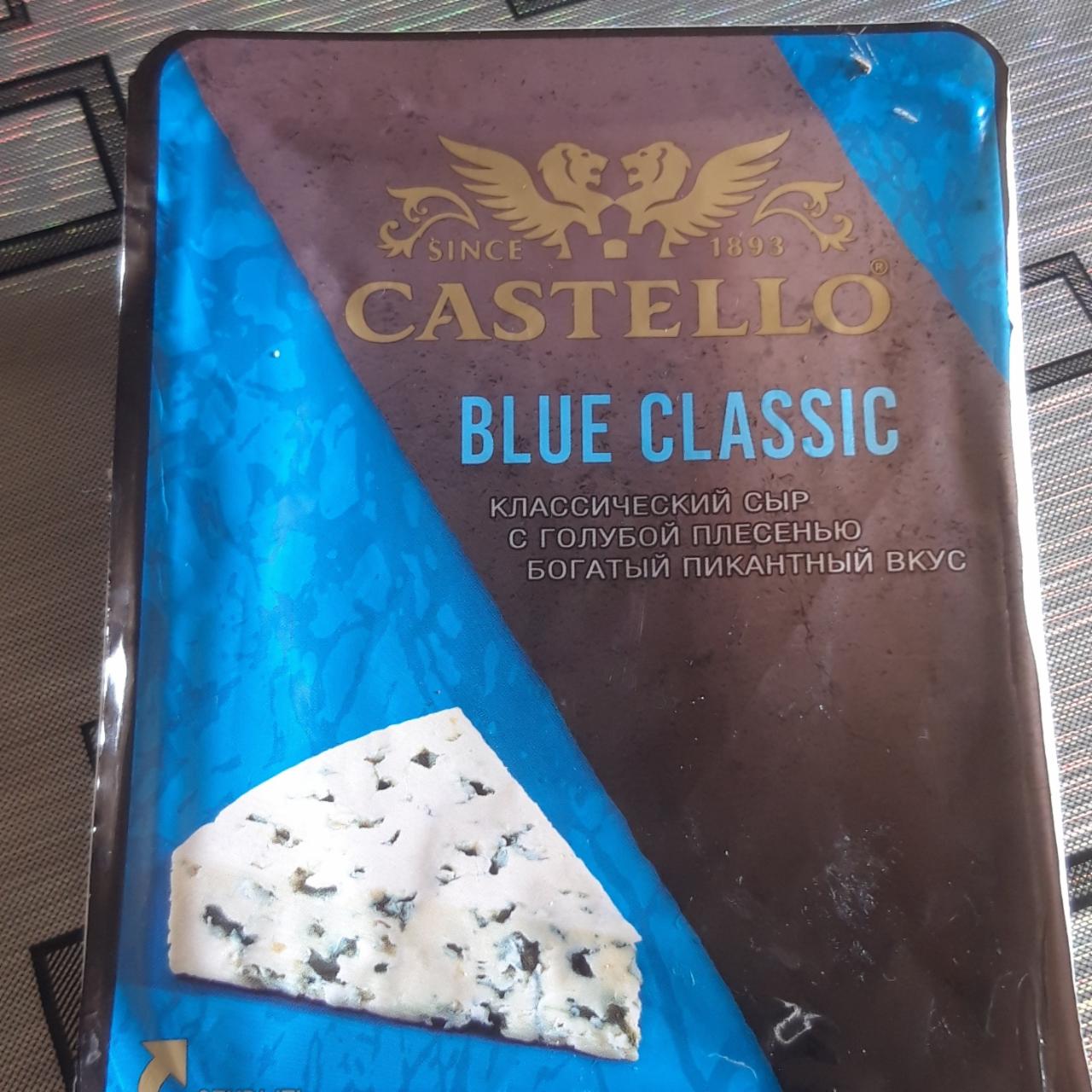 Фото - Классический сыр с голубой плесенью Castello