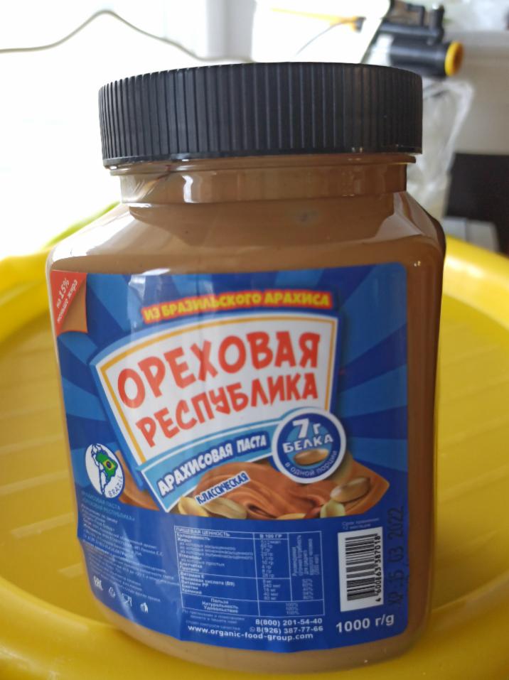 Фото - арахисовая паста классическая Ореховая республика