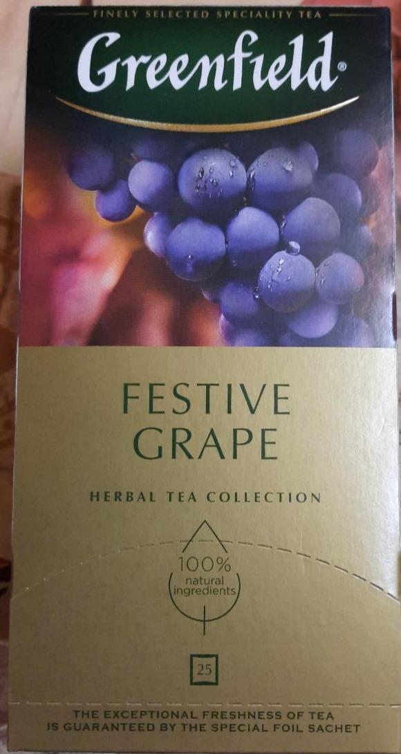 Фото - чай травяной со вкусом и ароматом винограда festive grape Greenfield