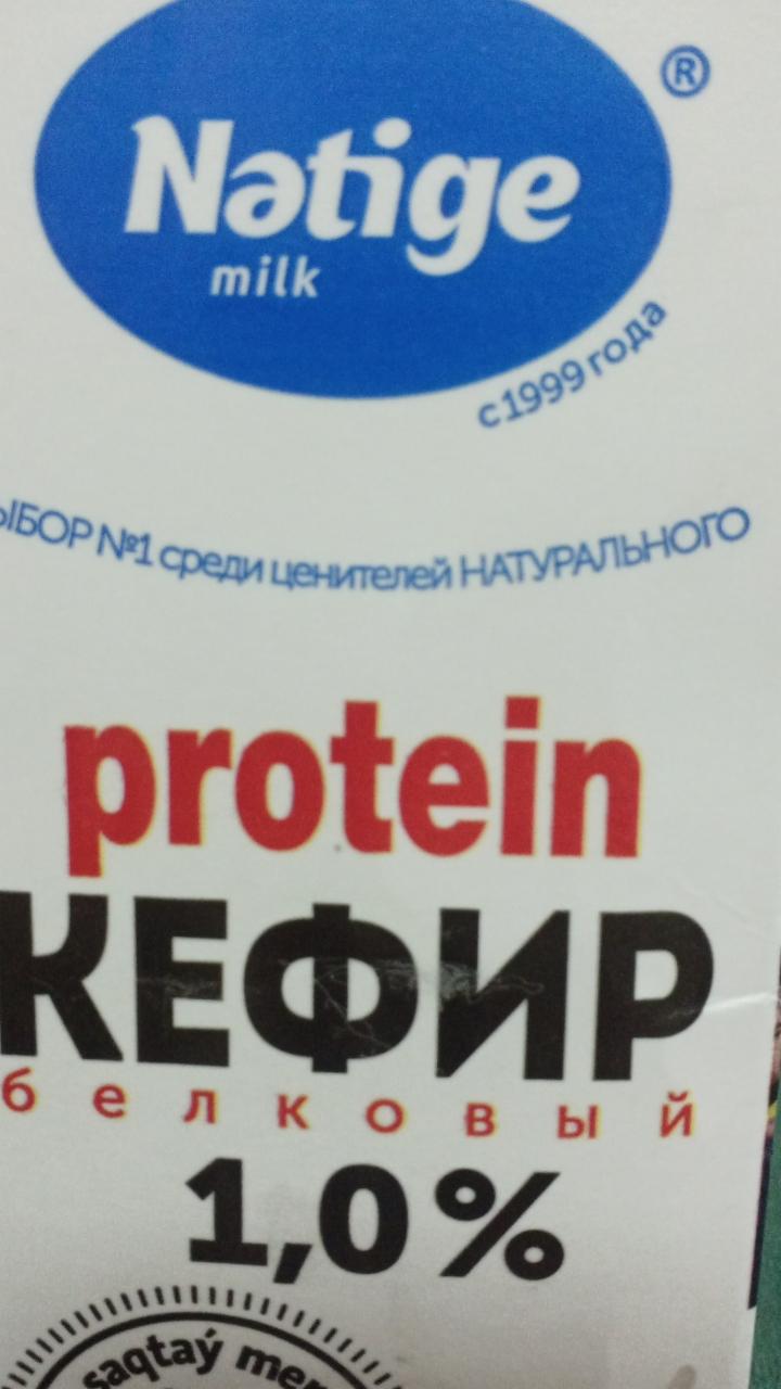 Фото - Кефир 1% Protein верный Netige