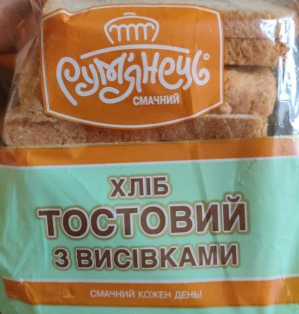 Фото - Хлеб тостовый с отрубями Румянец