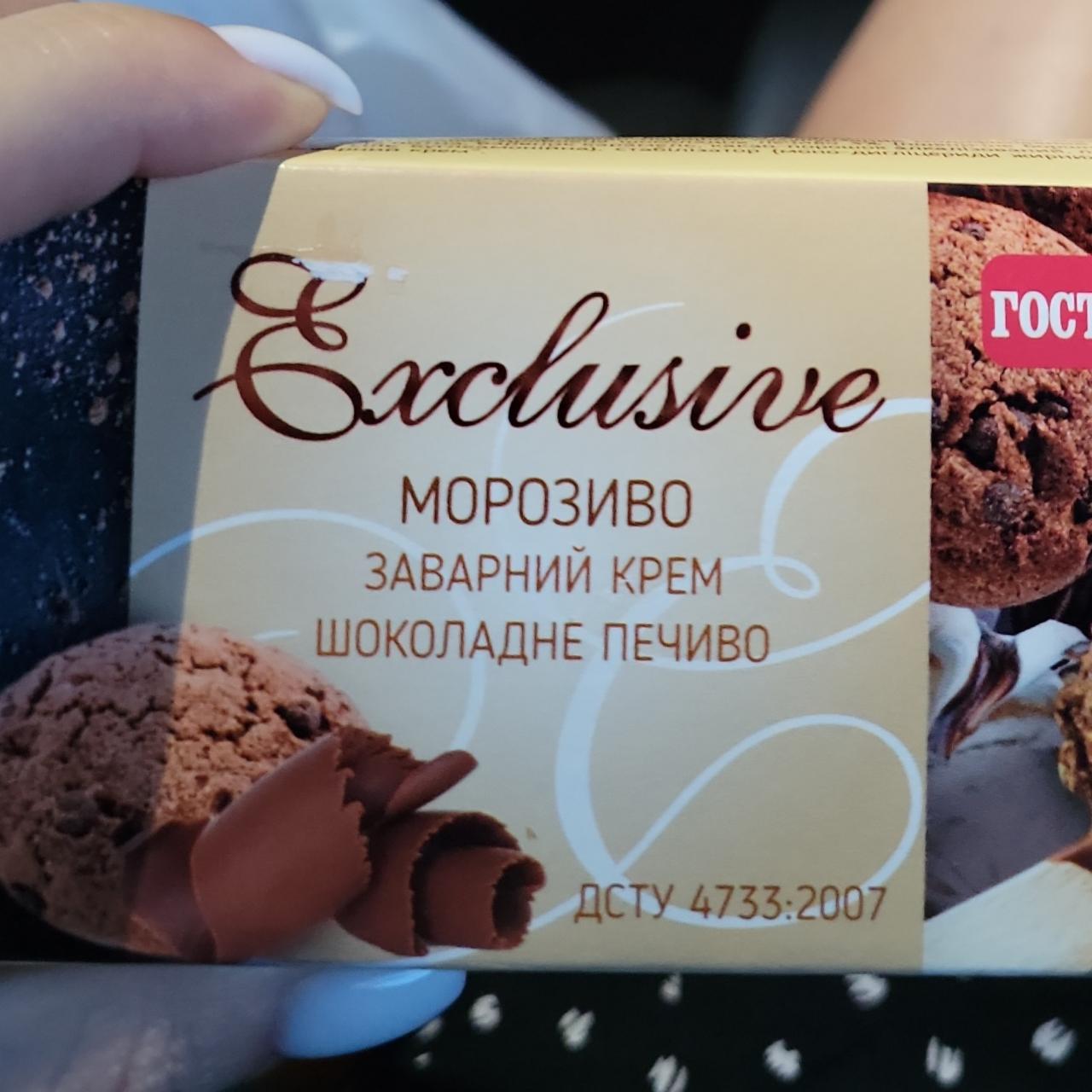 Фото - Мороженое замороженное заварной крем шоколадное печенье Exclusive Гостинчик