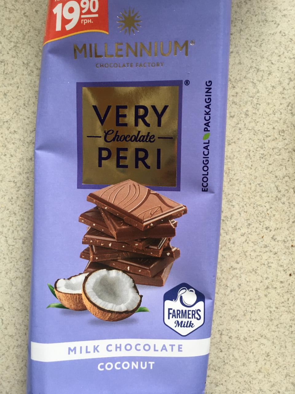 Фото - Шоколад молочный с кокосовой стружкой Very Peri Millennium