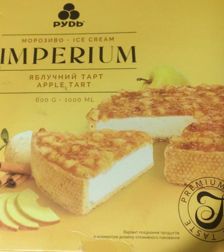 Фото - Мороженое Яблочный тарт Imperium Рудь
