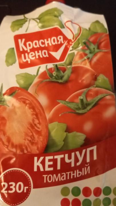 Фото - Кетчуп томатный Красная цена