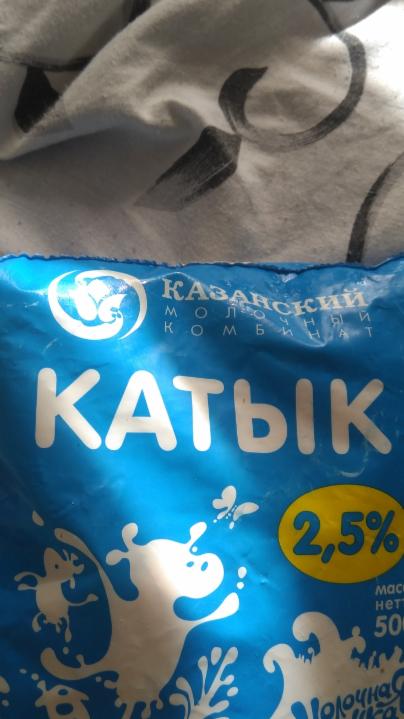 Фото - Катык 2.5% Молочная речка Казанский молочный