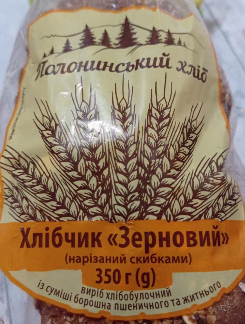 Фото - Хлеб зерновой Полонинський хлеб