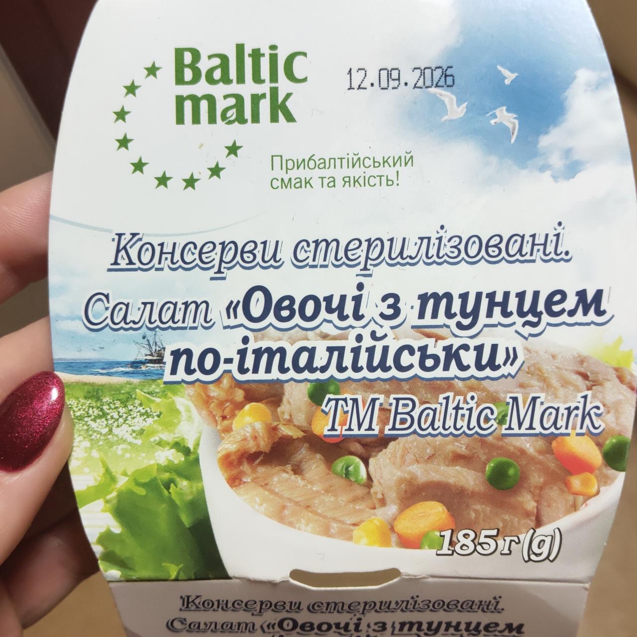 Фото - Консерва тунец с овощами Baltic mark