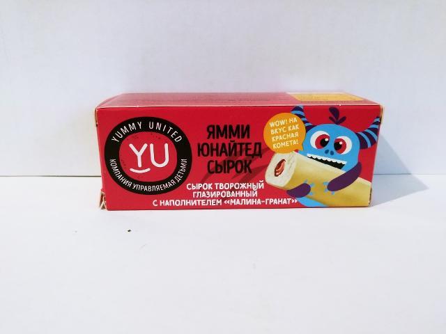 Фото - Сырок глазированный малина-гранат Ямми Юнайтед Yummy United