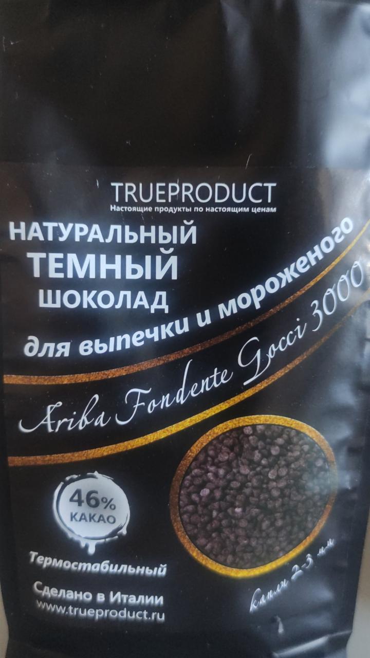 Фото - Натуральный тёмный шоколад термостобильный Ariba Fondente Gocce Trueproduct