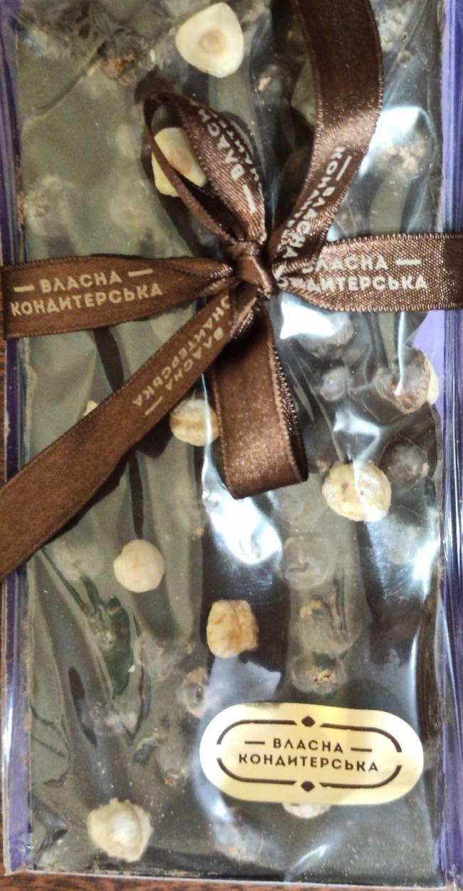 Фото - Шоколад черный Бельгийский с фундуком Власна Кондитерська
