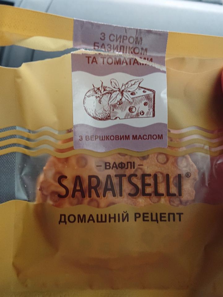 Фото - Вафли с сыром, базиликом, томатами и сливочным маслом Saratselli