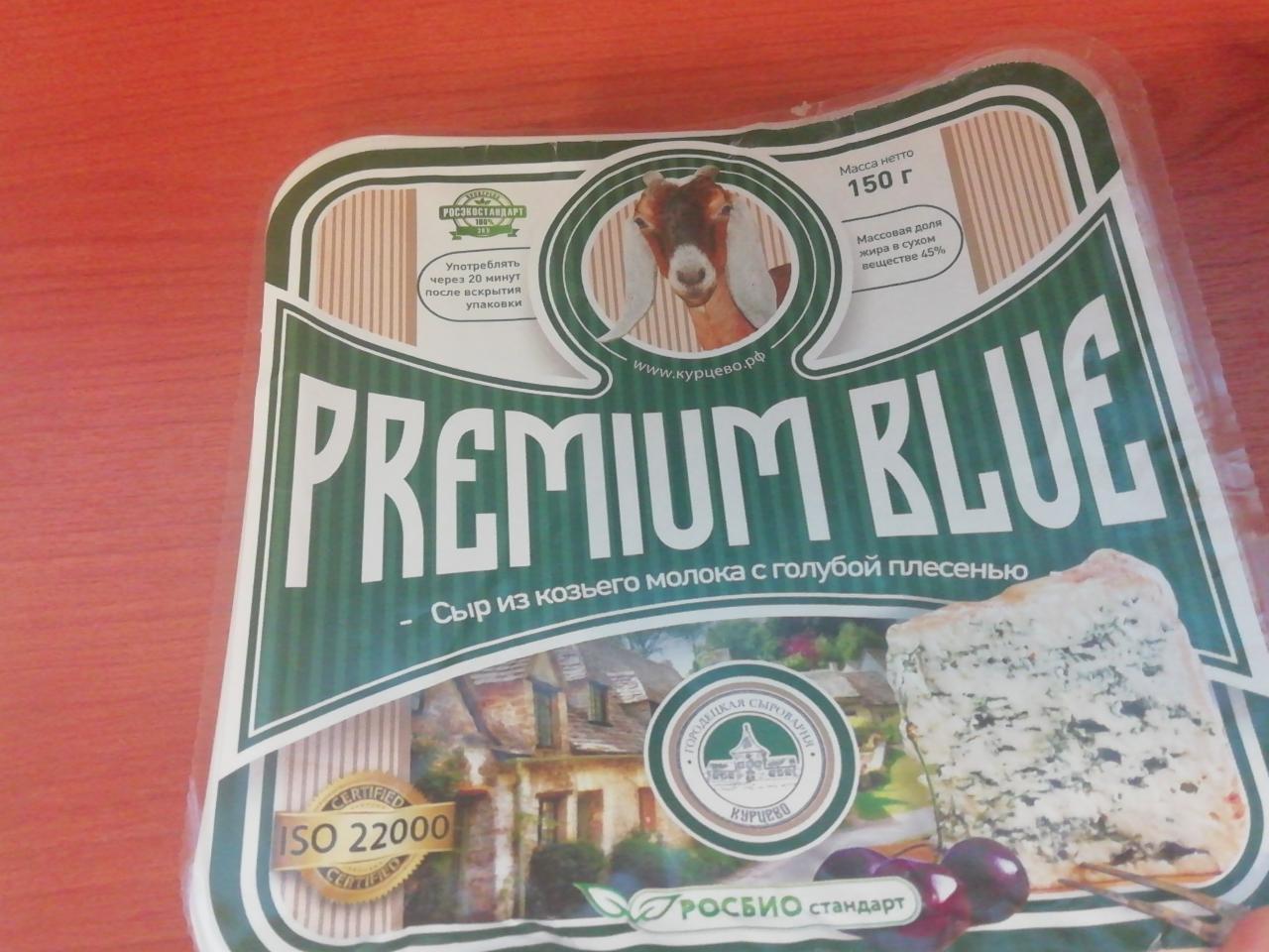 Фото - Сыр Премиум Блю из козьего молока Premium Blue