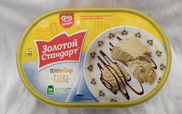 Фото - Мороженое 'Инмарко', 'Золотой Стандарт' пломбир халва