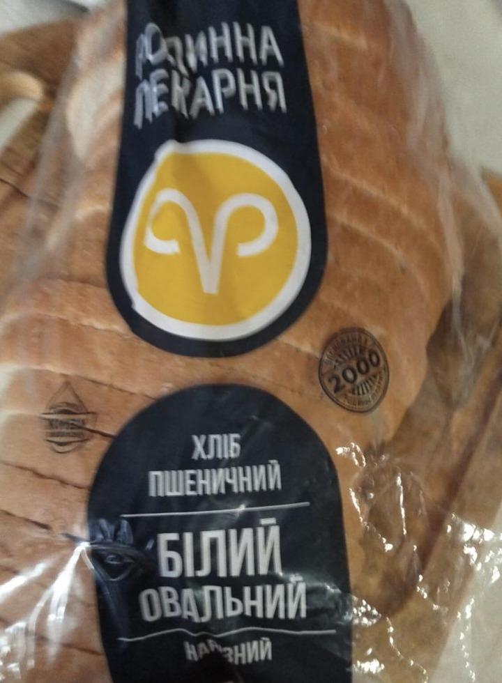 Фото - Хлеб пшеничный бездрожжевой Родинна пекарня