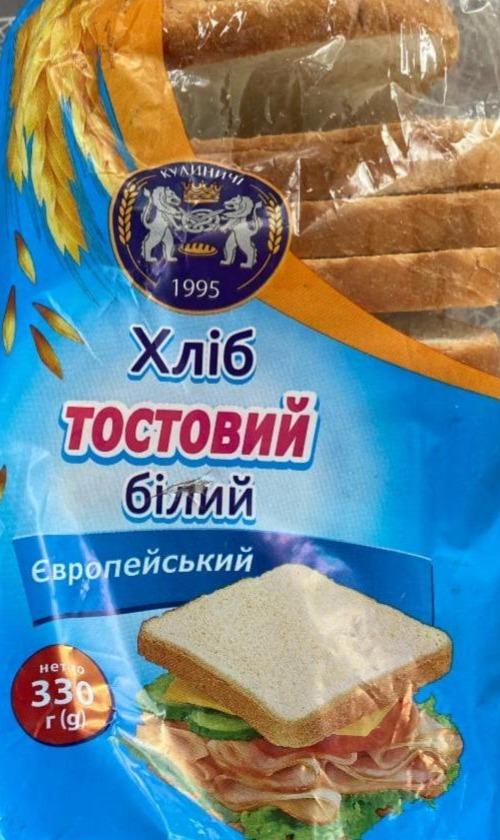 Фото - Хлеб тостовый белый европейский Кулиничи